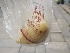 -真真老老(月河花鸟市场店)