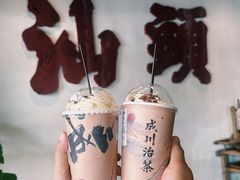 -成川茶店·潮汕工夫浓茶(万象店)