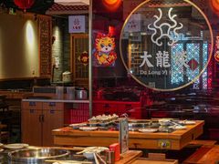 -大龙燚火锅(南山大道店)
