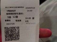 -宁波鄞州万达广场