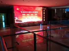 -百丽宫影城(CGS激光苏宁广场店)