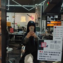 -無名发艺
