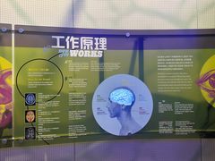 -广东科学中心