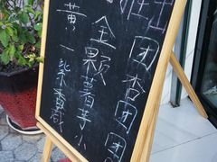 -南大门韩糕(后埭溪路店)