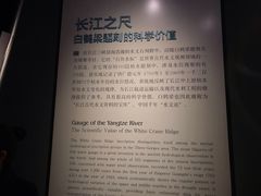 -白鹤梁水下博物馆