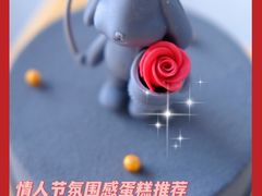 -黑池口感烘焙·生日蛋糕(坂田店)