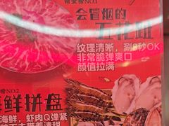 -三头牛·潮汕牛肉生蚝火锅 (夏湾店)