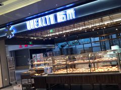 -UH祐禾(光谷世界城店)