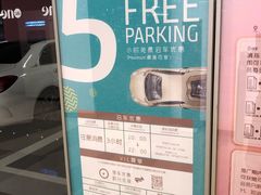 -One ITC 国贸汇停车场(徐家汇中心)