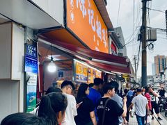 -陈记捆鸡