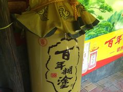 -鲤鱼塘农家山庄
