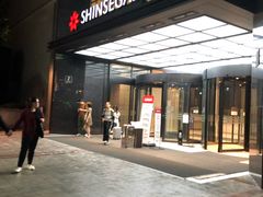 -新世界百货(明洞总店)