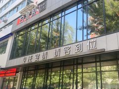 -百富源·海鲜辽菜(和平北大街店)