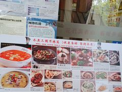 -水煮三国·川鲁江湖菜(香山店)