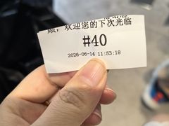-天天鲜面馆(衡山路店)