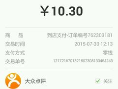android_upload_pic-皇家美孚·蛋糕外送(东部佳世客店)