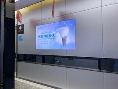 -深圳富茂格伦菲尔口腔门诊部(龙华清湖总院)