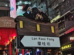-兰桂坊