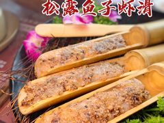 -盡膳口福·百年汤方火锅(科华北路店)