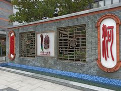 -南通濠河风景名胜区