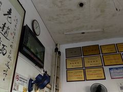 -老赵面店(大西路店)