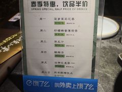 -金掌勺东北菜(格兰晴天店)