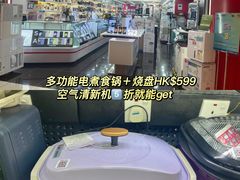 -新城市广场