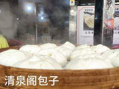 -清泉阁包子铺(中山路店)