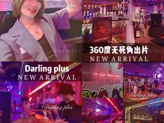 -Darling Queen·Mini·Live·House