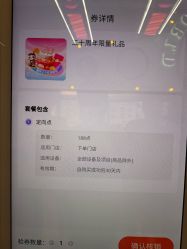 -卡通尼乐园(景枫中心店)