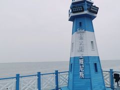 -启东恒大海上威尼斯酒店