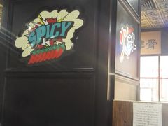 -火炉火自助餐(枫蓝国际店)