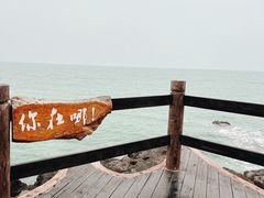 -涠洲岛火山国家地质公园