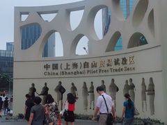-外高桥喜来登酒店采悦轩