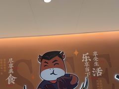 -豪享来(我格广场店)