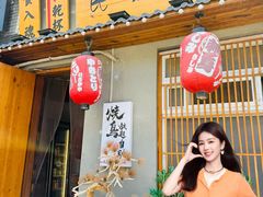 -王氏炉匠·烧鸟放题自助(三里屯店)
