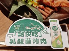 -西塔老太太泥炉烤肉(亚运村店)