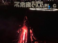 -不觉晓CAMPING(上海迪士尼营地店)