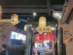 -帝一铭家宴(板塘店)