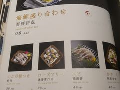 -樱宿日式和牛烧肉(五道口店)