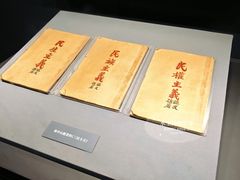 -南京中国近代史遗址博物馆(南京总统府)