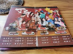 -丁卯•铜锅涮肉(工体店)