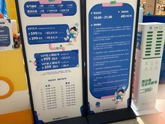 -宝龙城(杭州滨江店)