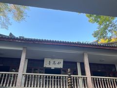 -溪口-滕头旅游景区