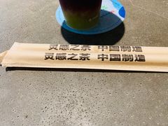 -喜茶(上海兴业太古汇店)