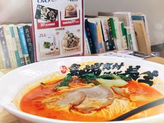 草本番茄汤梅肉面-和府捞面(中山龙之梦店)