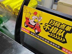 -超级鸡车(长寿路店)