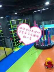 -蹦贝运动中心·蹦床·攀岩·闯关(龙岗店)