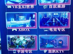 -世代星球·保龄球·镭战真人CS·团建(杨浦店)