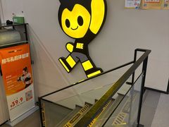 -FEELINGME乐刻包月私教馆·健身(澳门路店)